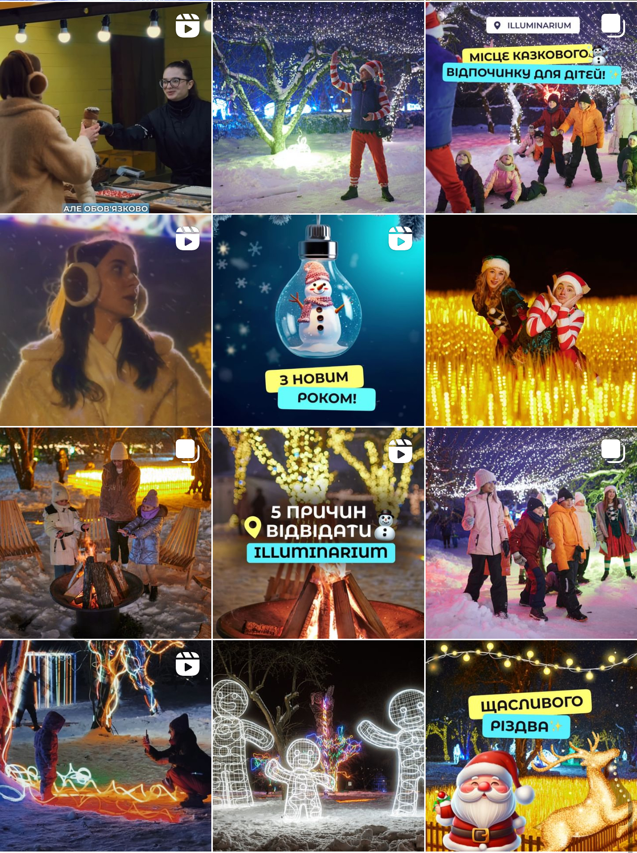 Illuminarium8